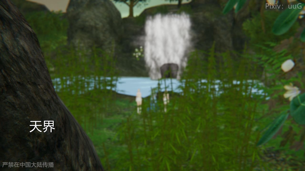 [3D]天命正传第47话