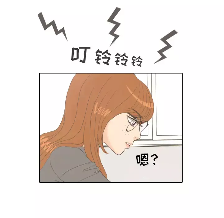 手中的世界-第9话 - 图片 79