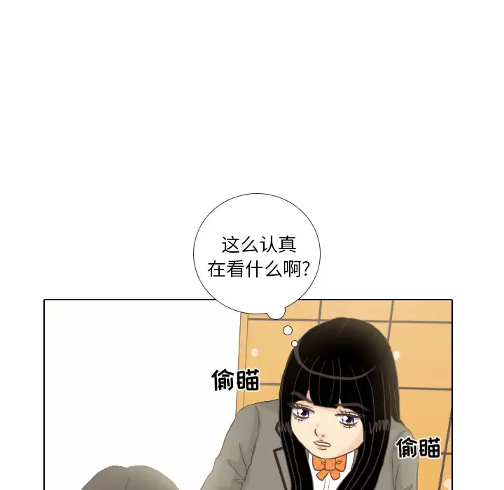 手中的世界第10话