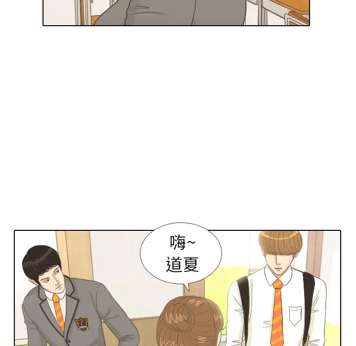 手中的世界第10话