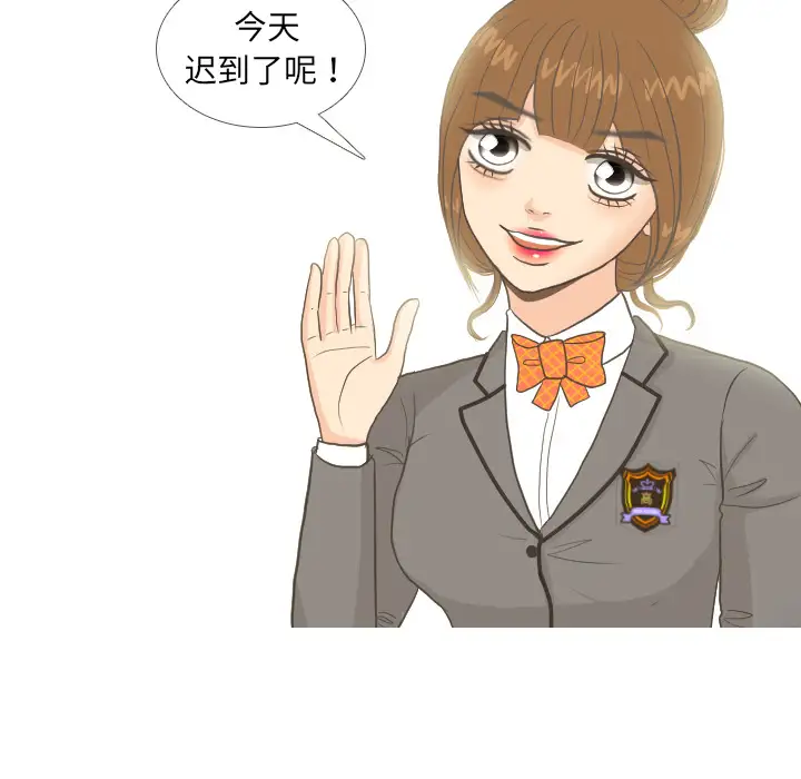 手中的世界第10话