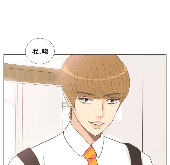 手中的世界第10话