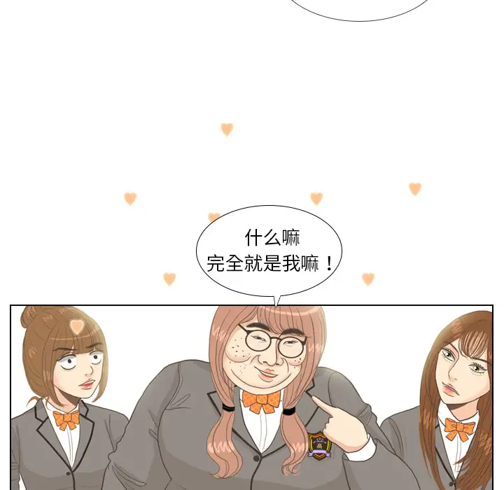 手中的世界第10话