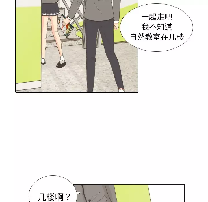 手中的世界第10话