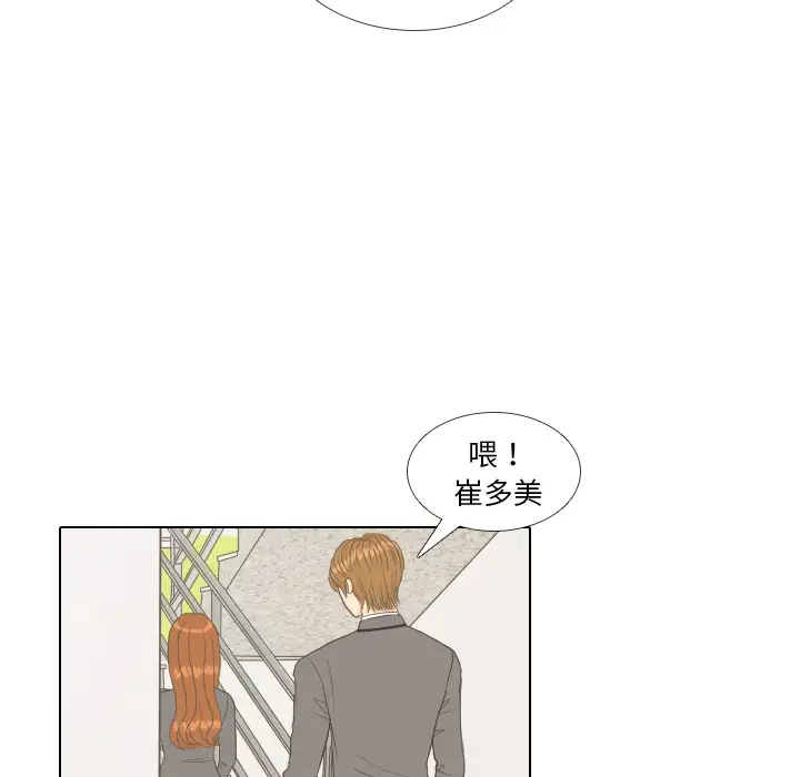 手中的世界第10话