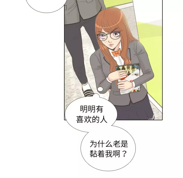 手中的世界第10话