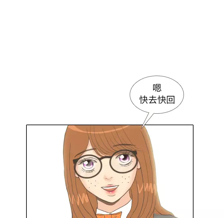 手中的世界第10话