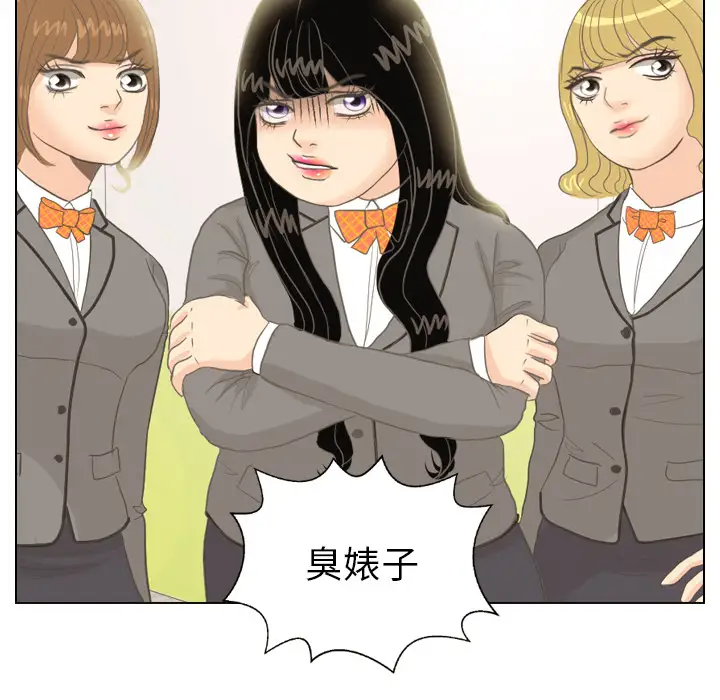 手中的世界第10话