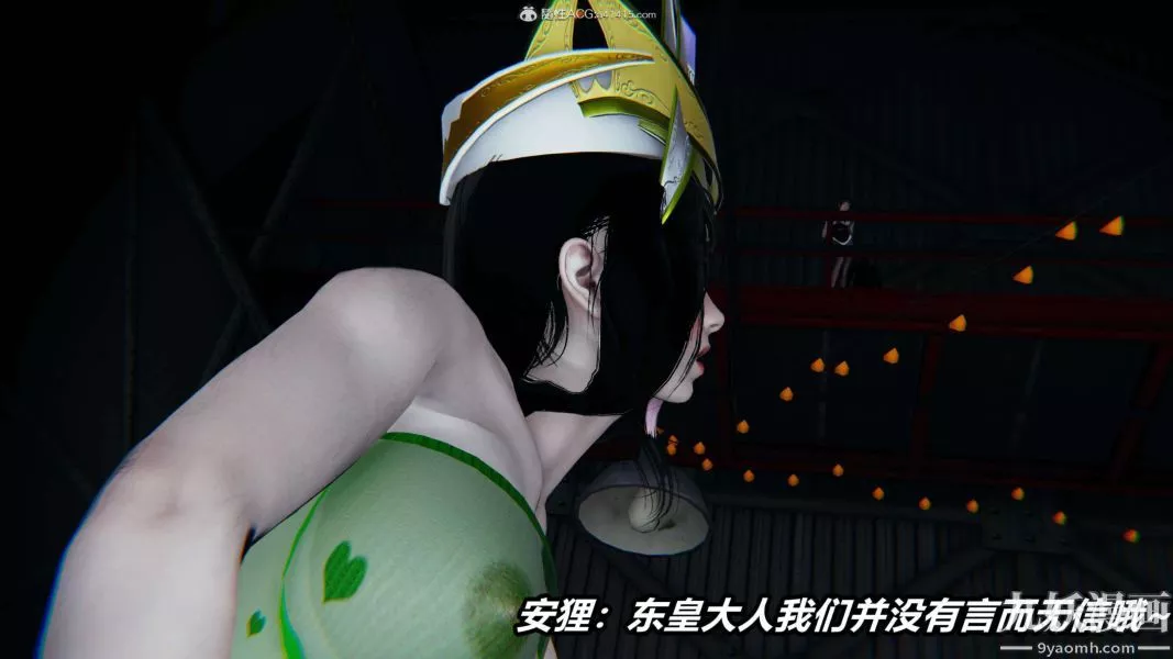 [3D]逆转第二季[完整版]-第08章【第08话】 - 图片 24