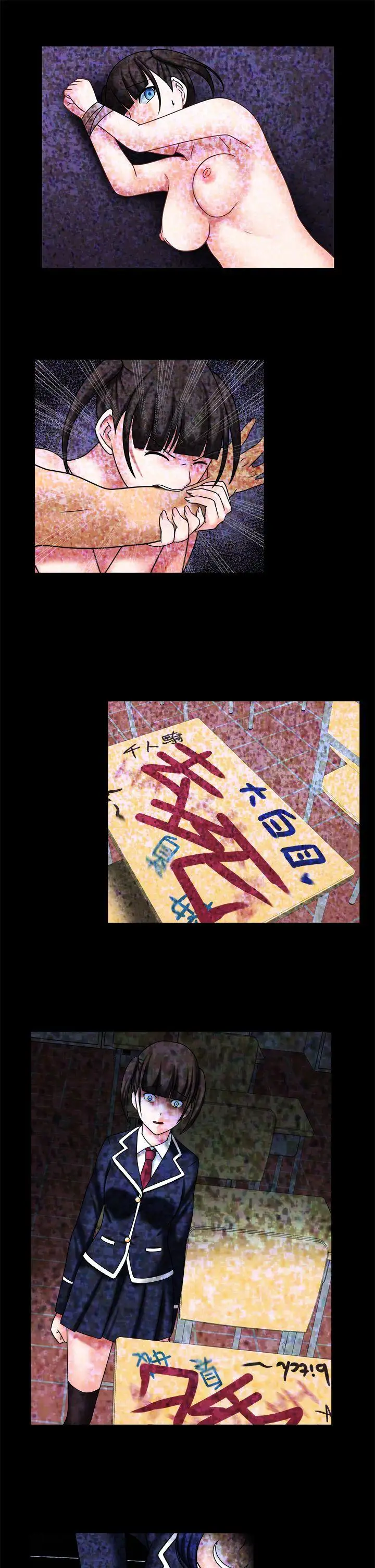 赤红之堂第18话