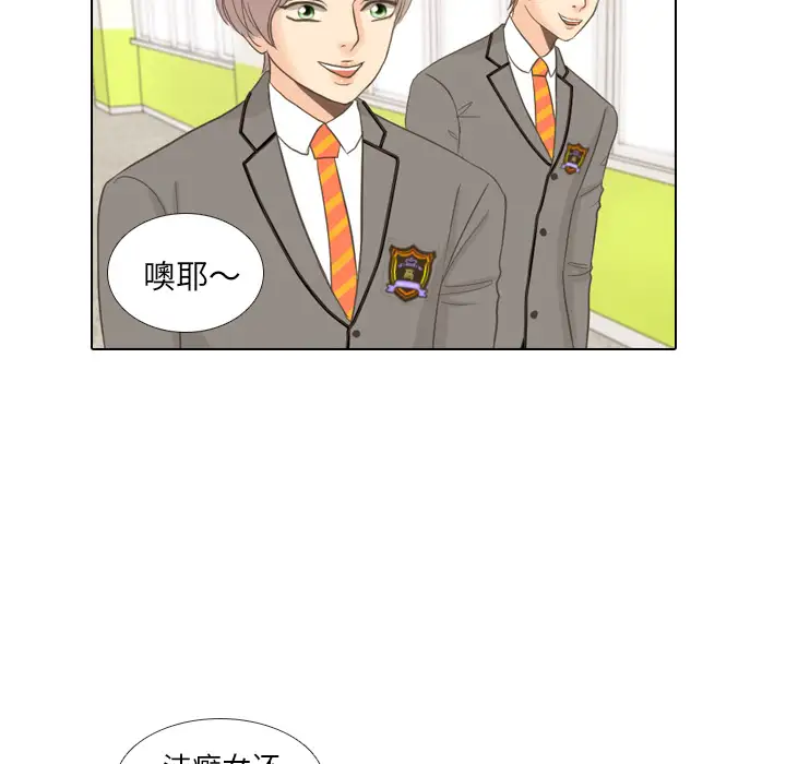 手中的世界第11话