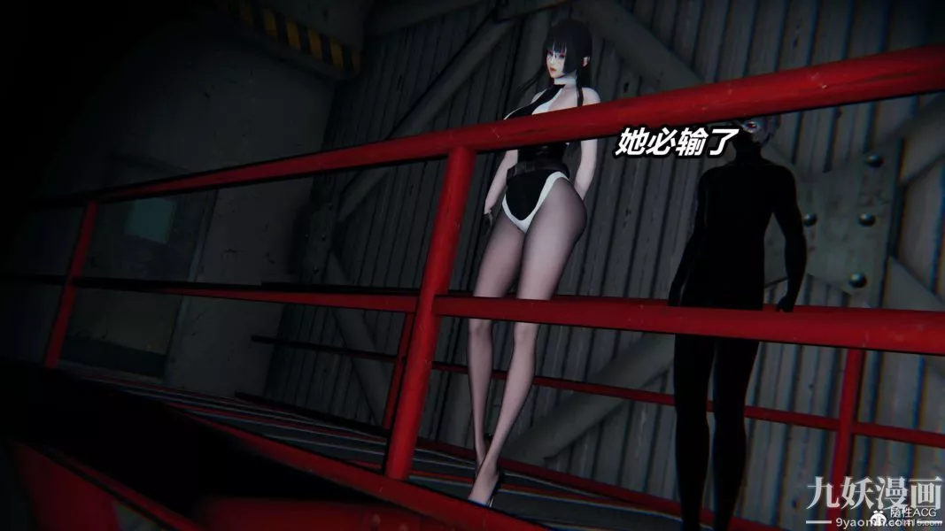 [3D]逆轉第二季[完整版]第08章【第08话】