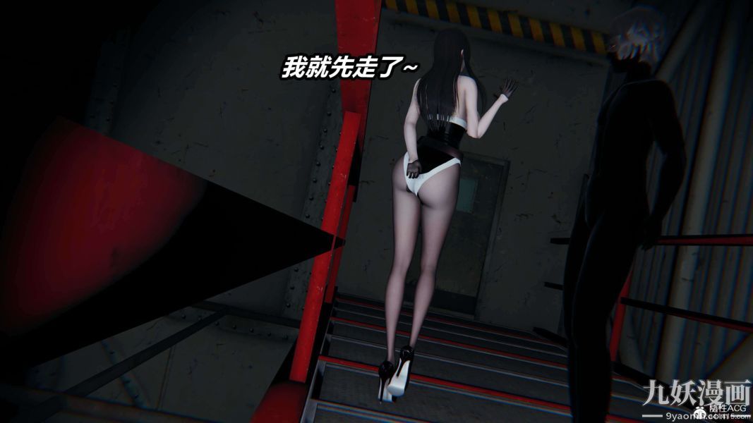 [3D]逆转第二季[完整版]第08章【第08话】