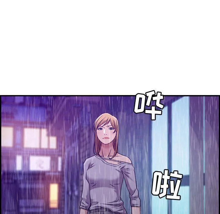 燃烧-第13话 - 图片 68