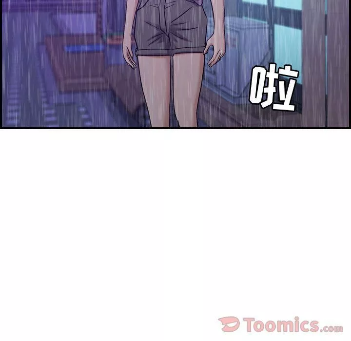 燃烧第13話
