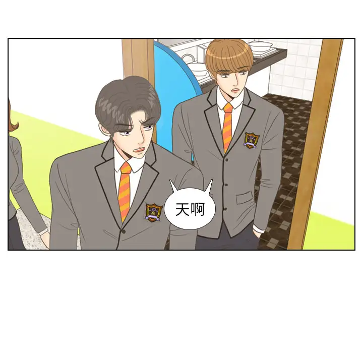 手中的世界第11话