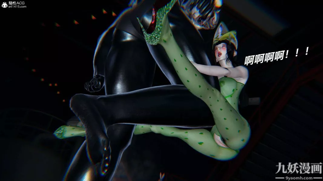 [3D]逆轉第二季[完整版]第08章【第08话】
