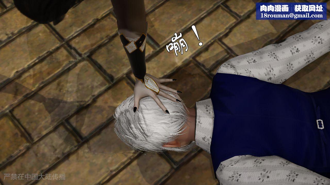 [3D]天命正傳第49話