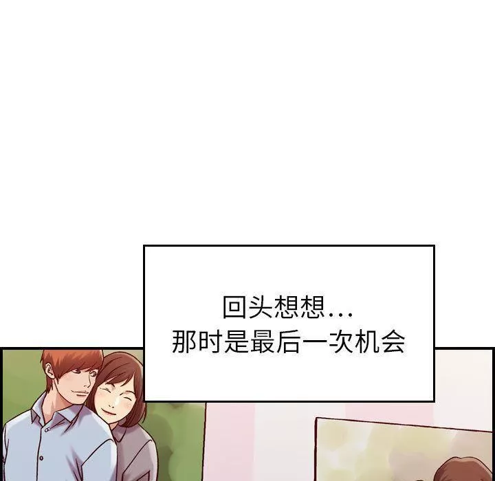 燃烧-第13话 - 图片 77