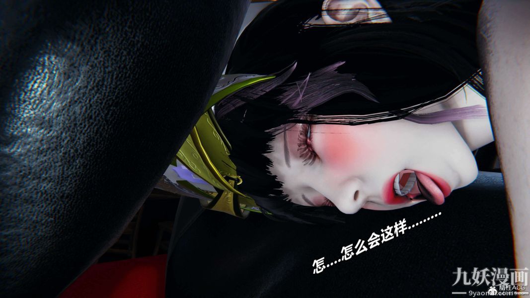 [3D]逆转第二季[完整版]第08章【第08话】