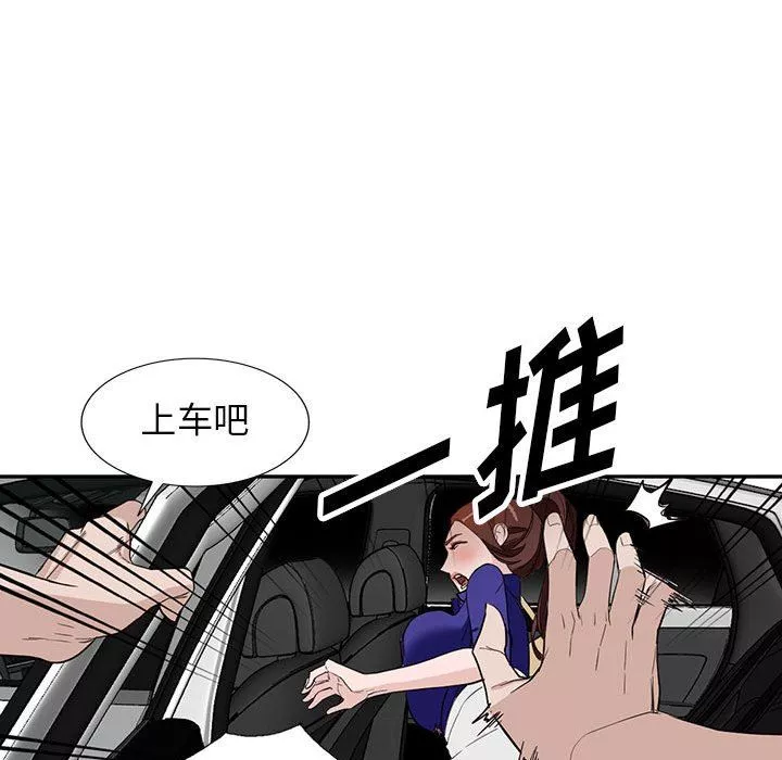 阔少的女仆们-第46话 - 图片 93