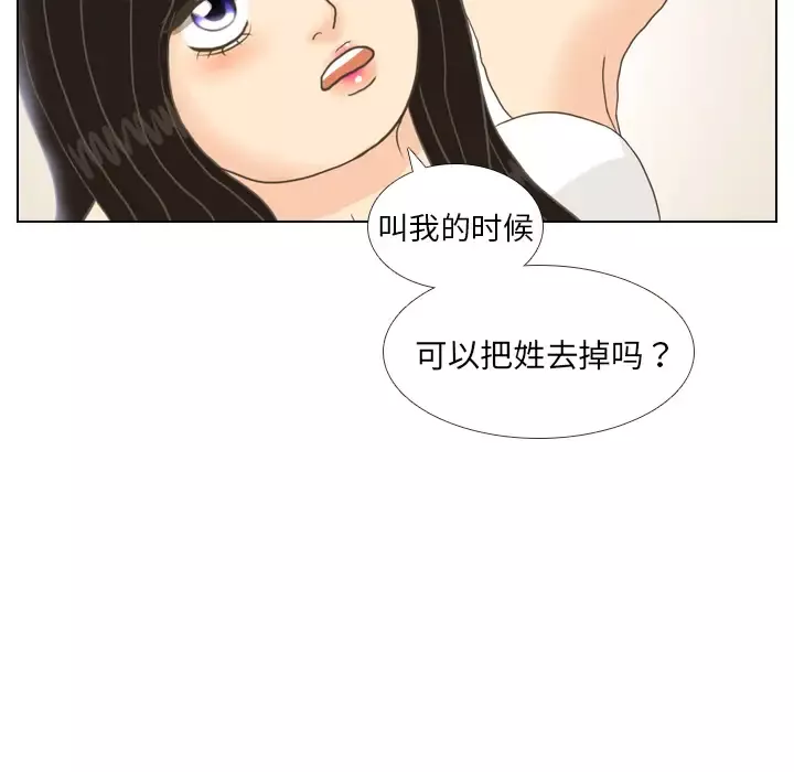 手中的世界-第11话 - 图片 34