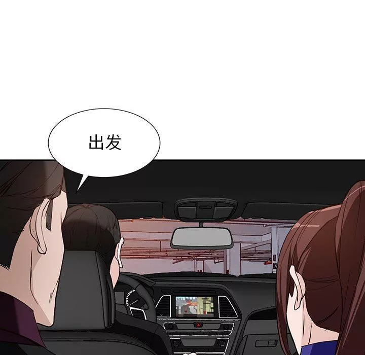闊少的女仆們第46話