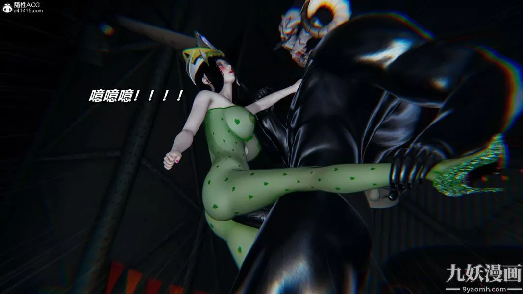 [3D]逆轉第二季[完整版]第08章【第08话】