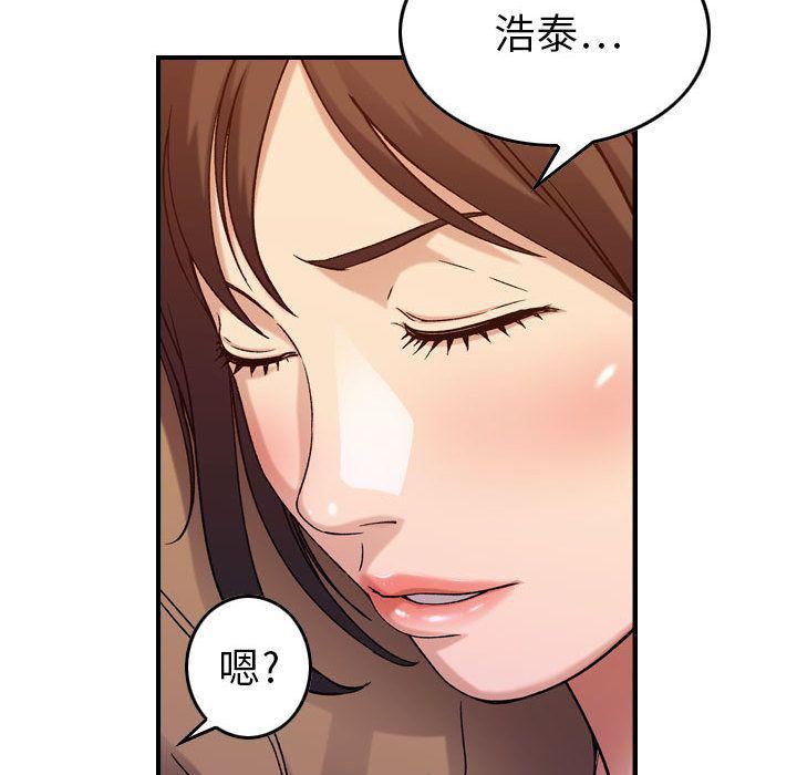 燃烧第13话