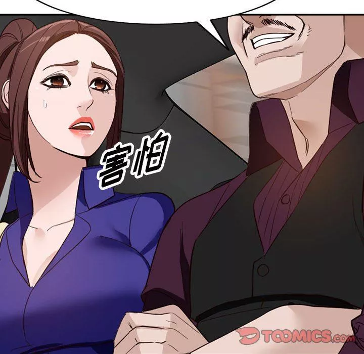 闊少的女仆們第46話
