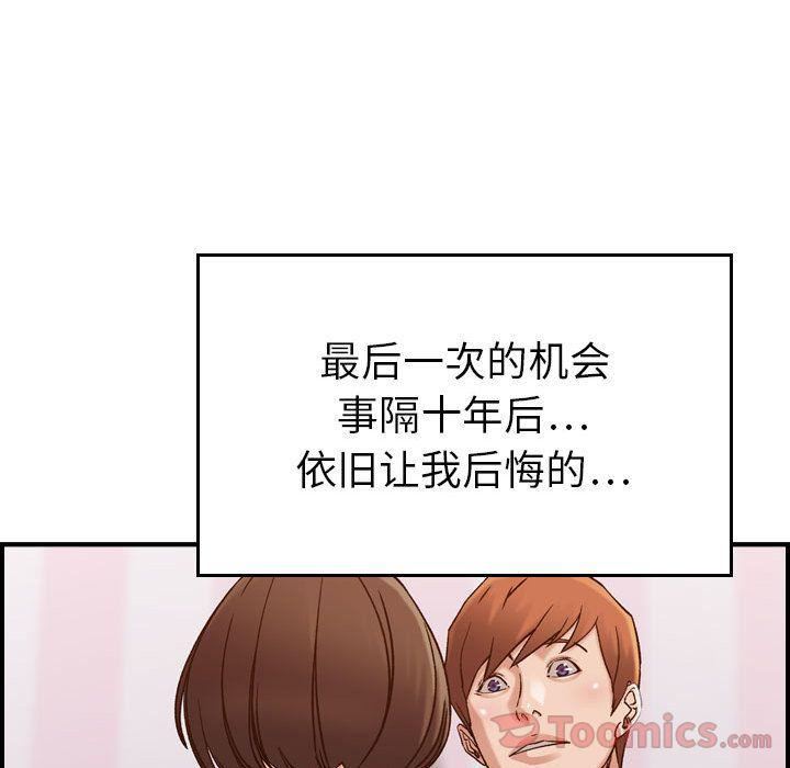 燃烧第13话