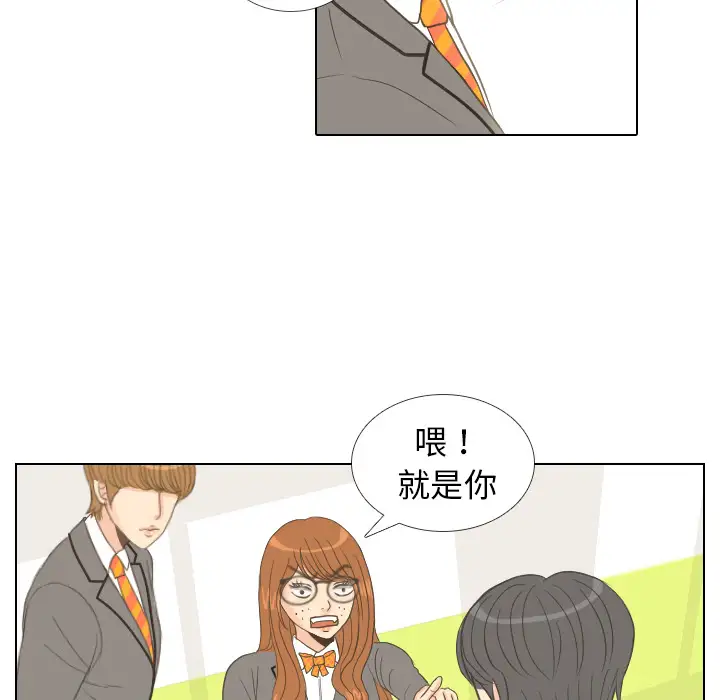 手中的世界第11话