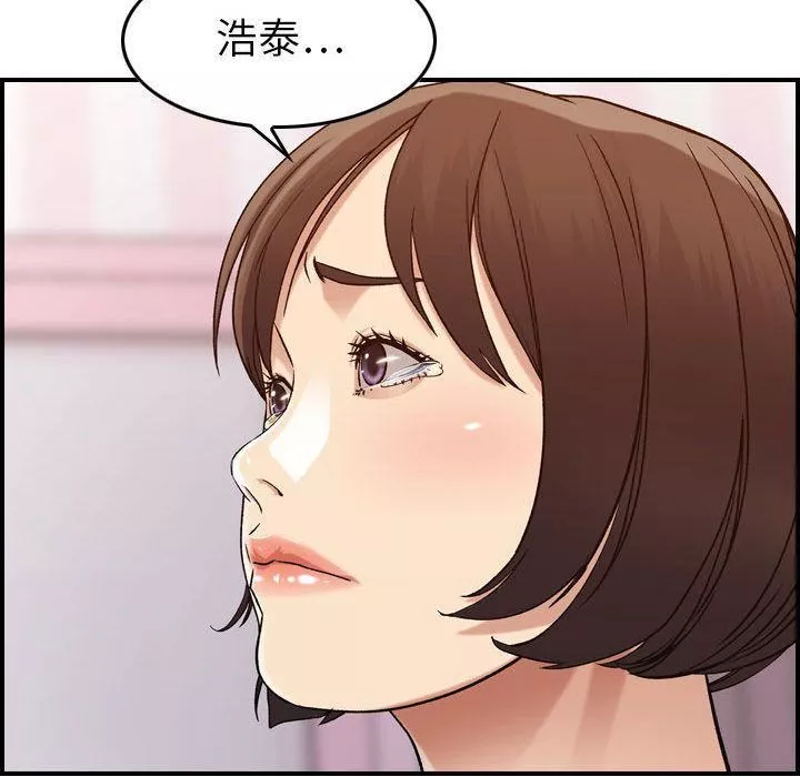 燃烧-第13话 - 图片 95