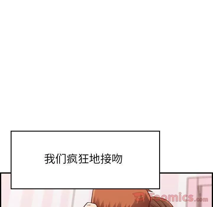 燃烧第13話