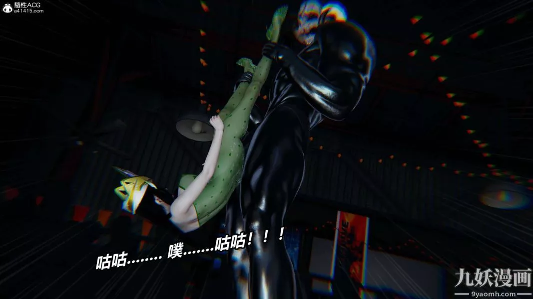 [3D]逆转第二季[完整版]-第08章【第09话】 - 图片 8