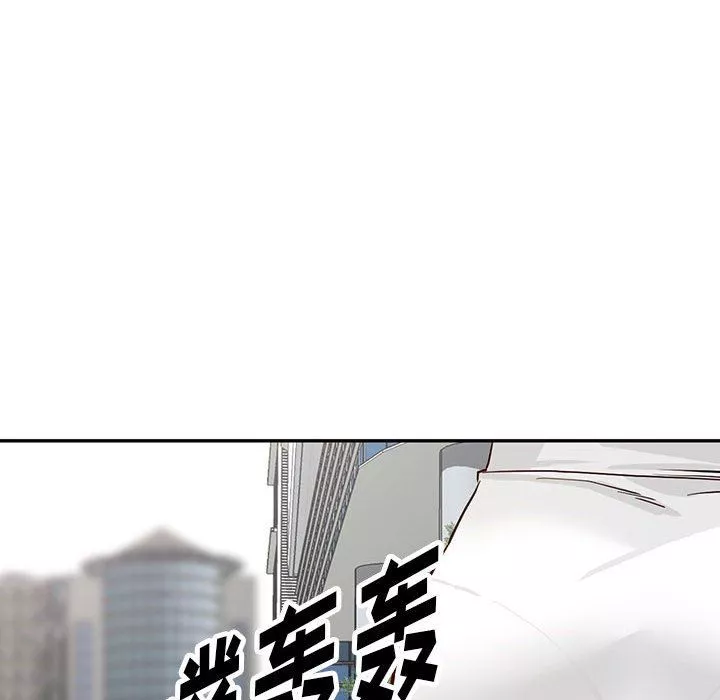 闊少的女仆們第46話