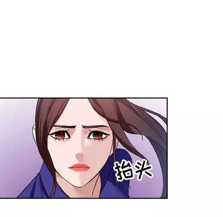 闊少的女仆們第46話