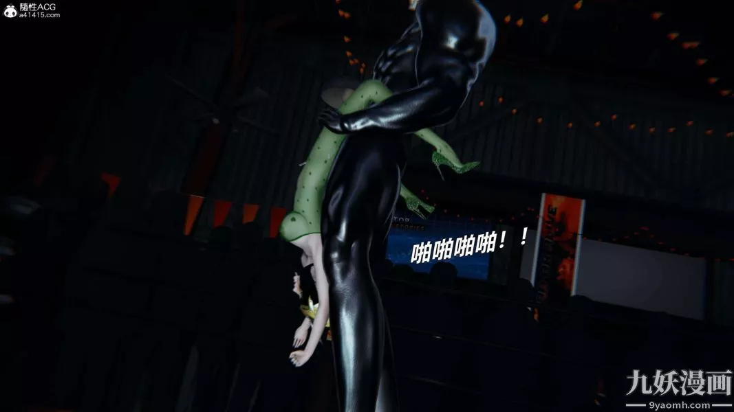 [3D]逆转第二季[完整版]-第08章【第09话】 - 图片 9