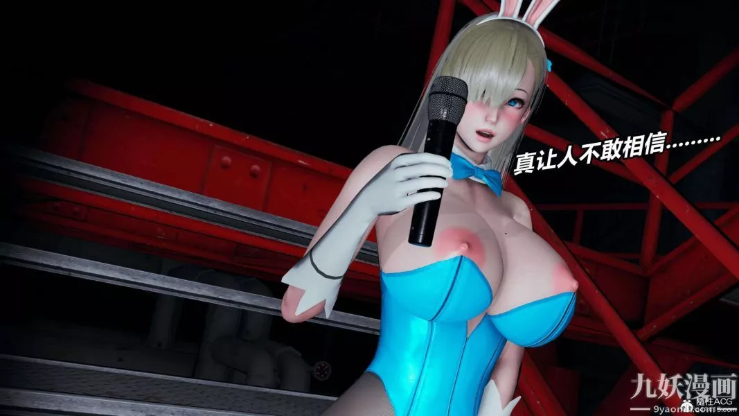[3D]逆轉第二季[完整版]第08章【第09话】