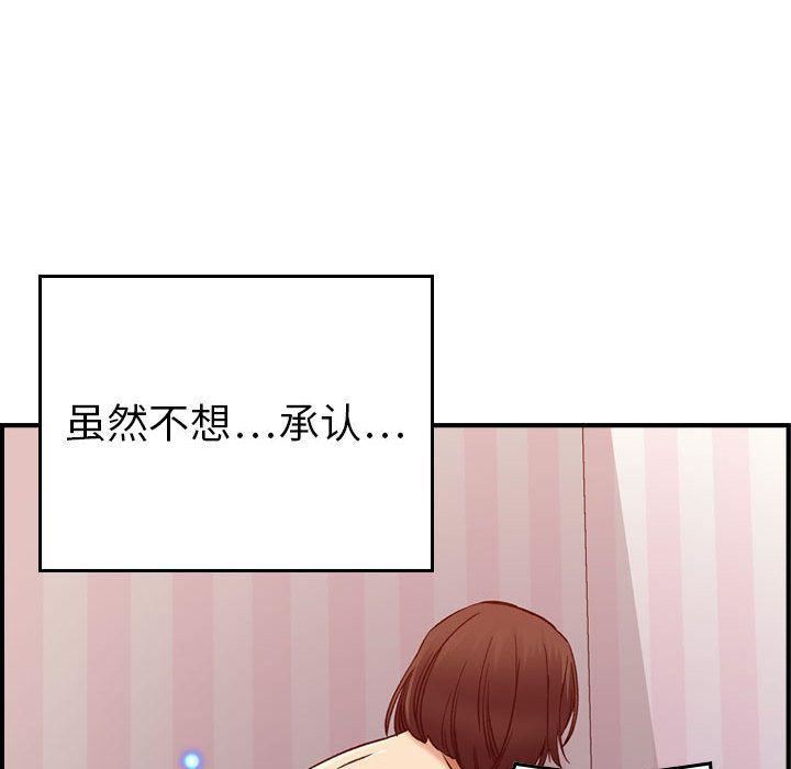 燃烧第13话