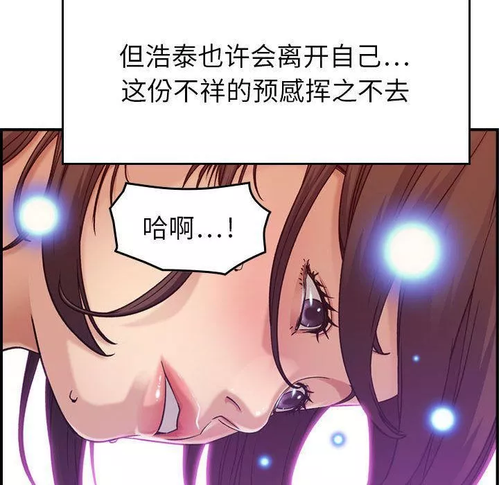 燃烧-第13话 - 图片 109