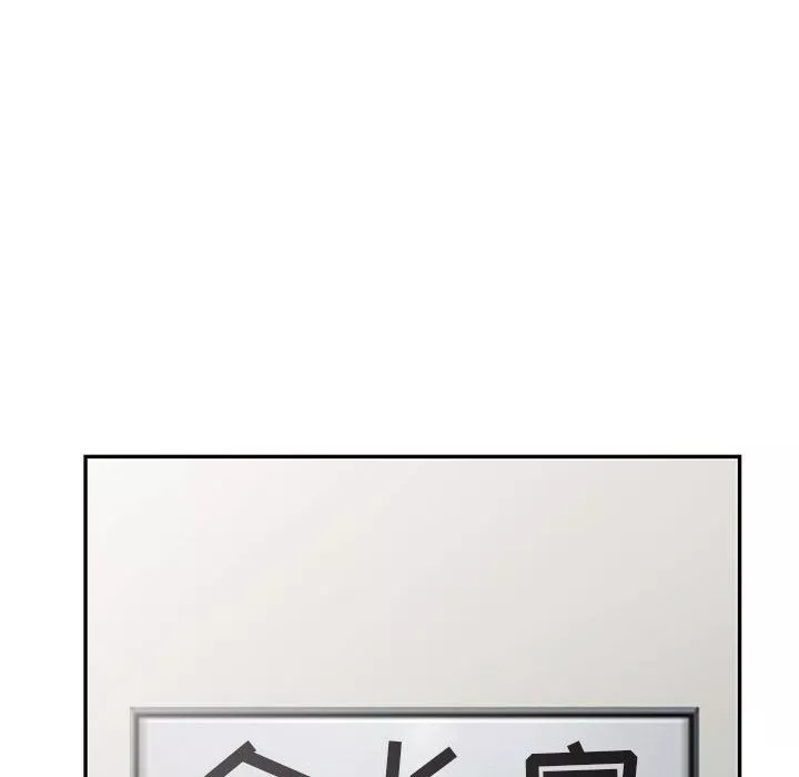 闊少的女仆們第46話