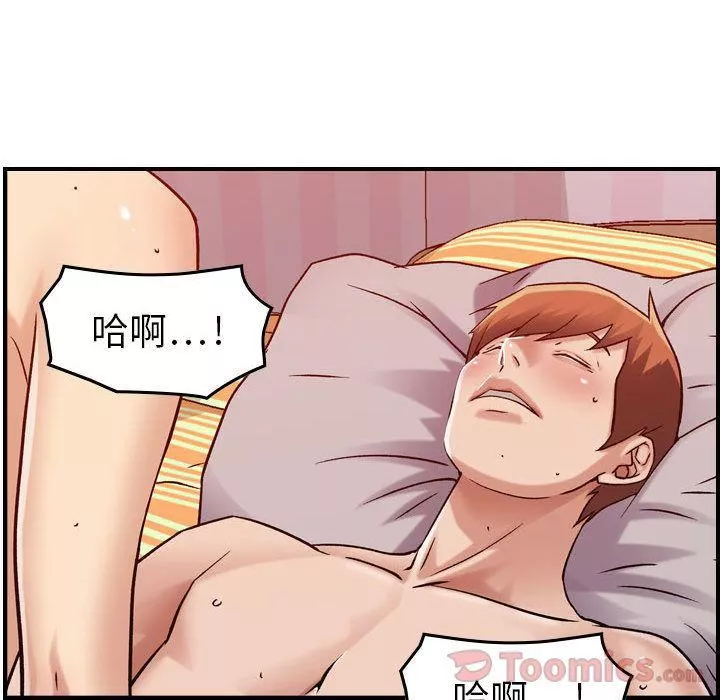 燃烧-第13话 - 图片 111