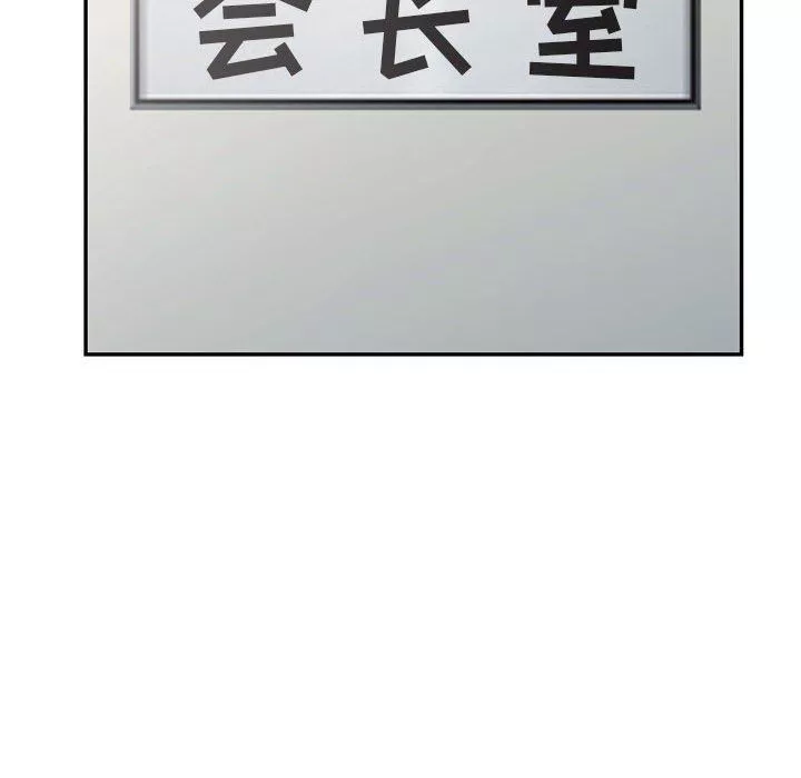 阔少的女仆们-第46话 - 图片 122