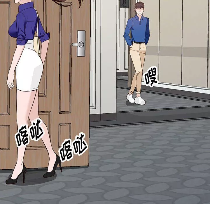 闊少的女仆們第46話