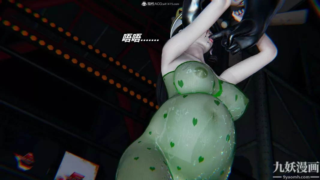 [3D]逆轉第二季[完整版]第08章【第09话】