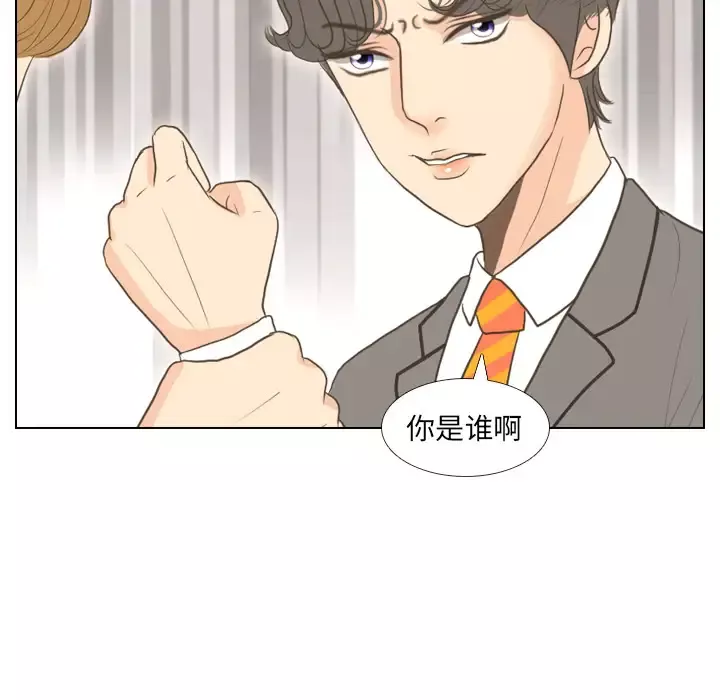 手中的世界第11话