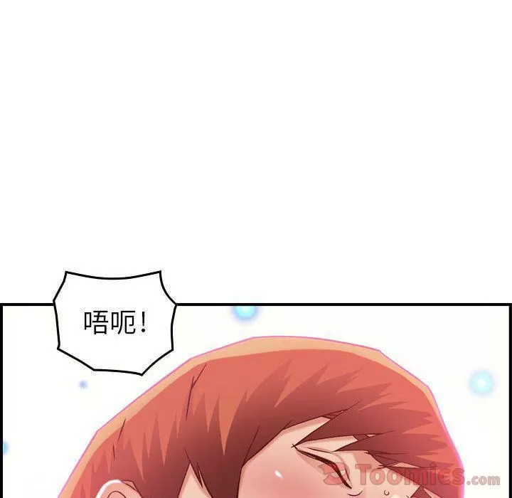 燃烧-第13话 - 图片 119
