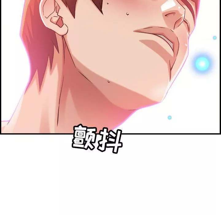 燃烧第13話