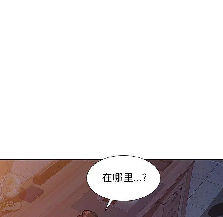 闊少的女仆們第46話